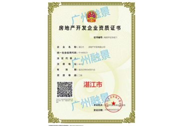 湛江市合作案例