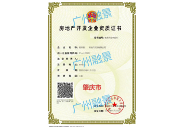 肇庆市合作案例