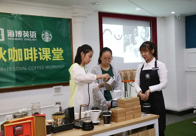 文化沙龙