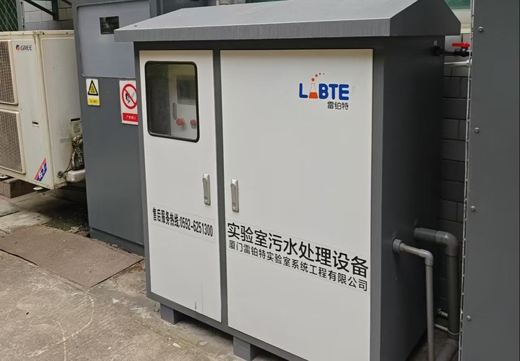 实验室综合废水处理工艺流程：多步净化确保废水达环保排放标准