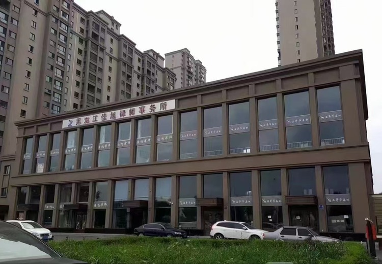 专业法律服务涵盖婚姻家事、经济纠纷、刑事诉讼等多领域