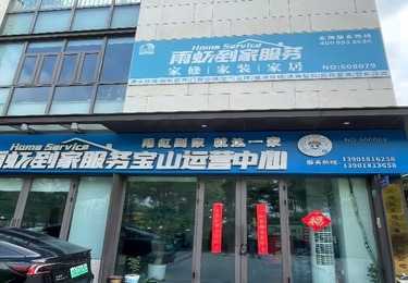 上海荣威·儿童剧场露台防水