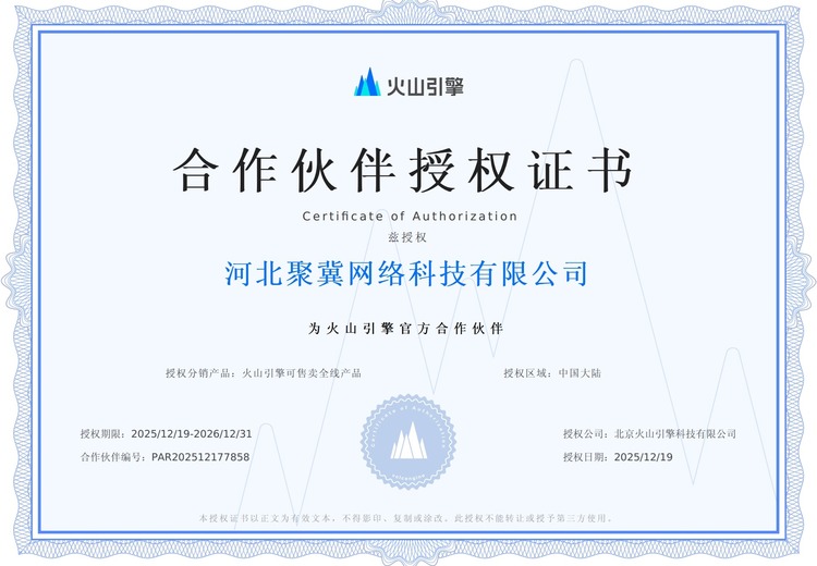 抖音推广一站式服务：快速启动运营+常态化服务，多行业成功案例助力