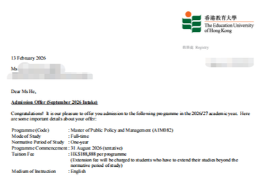 香港教育大学（QS：530）硕士offer