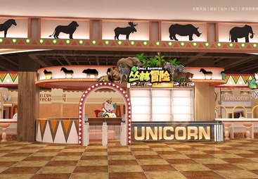 独角兽尼尔梦乐园蓬莱店