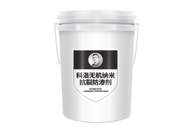 无机纳米抗裂防渗剂