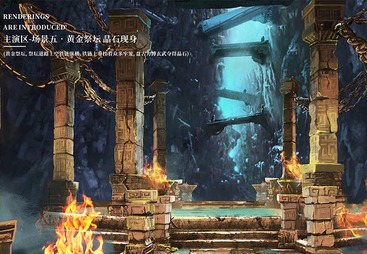 泰山石敢当文化旅游区（盘古开天黑暗乘骑）项目