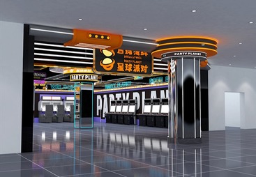 东兴星球派对