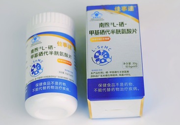 补硒片