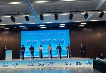 科硒生物受邀参加陕西省&ldquo;三品&rdquo; 专项行动推进会，并与安康市政府签署战略合作协议