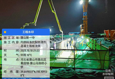 案例展示
