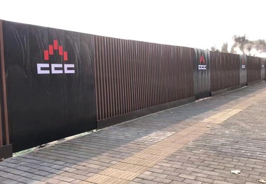 南岸区围挡安装案例