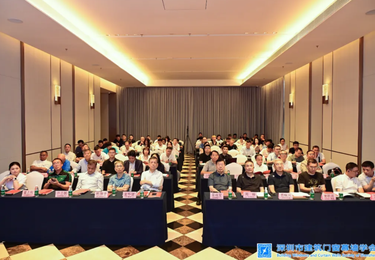 中港金属助力深圳市建筑门窗幕墙学会2025年理事会成功召开！