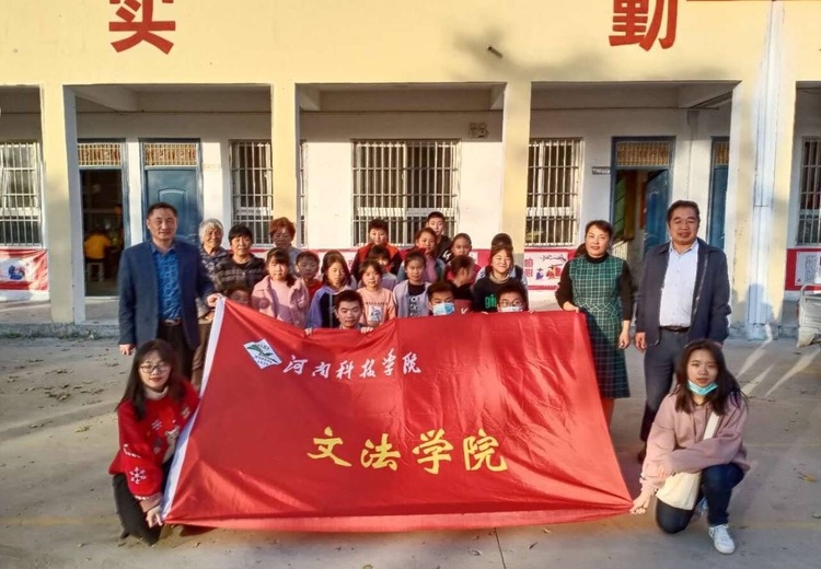 河南科技学院法学专业20年发展：多举措培养高素质法治人才服务法治建设