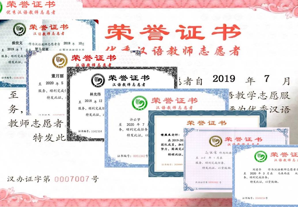 汉语言文学