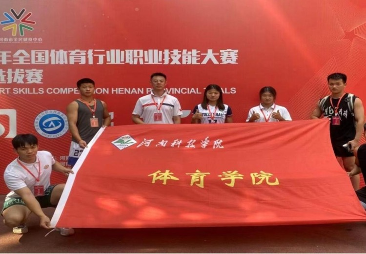 社会体育专业：2001 年创办，师资强成果丰，培养应用型体育人才