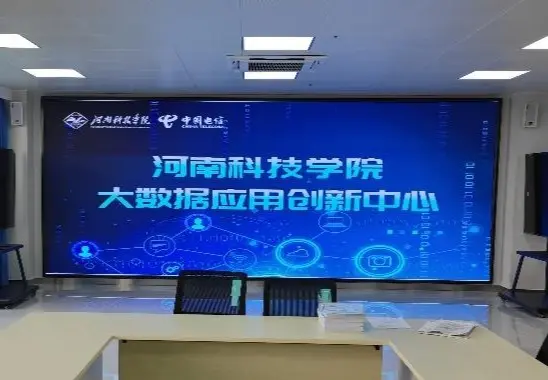 数据科学与大数据技术专业