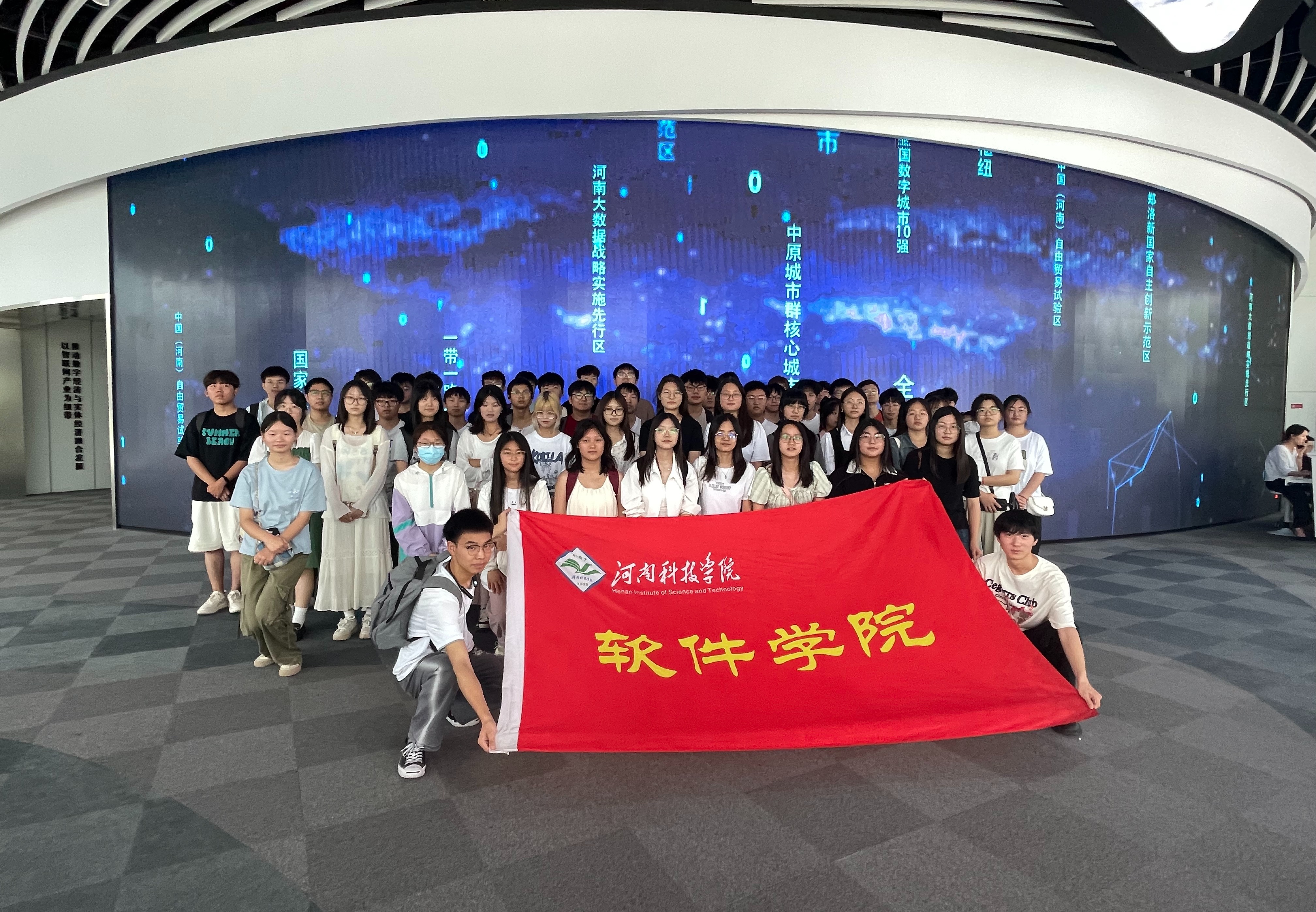 软件工程专业