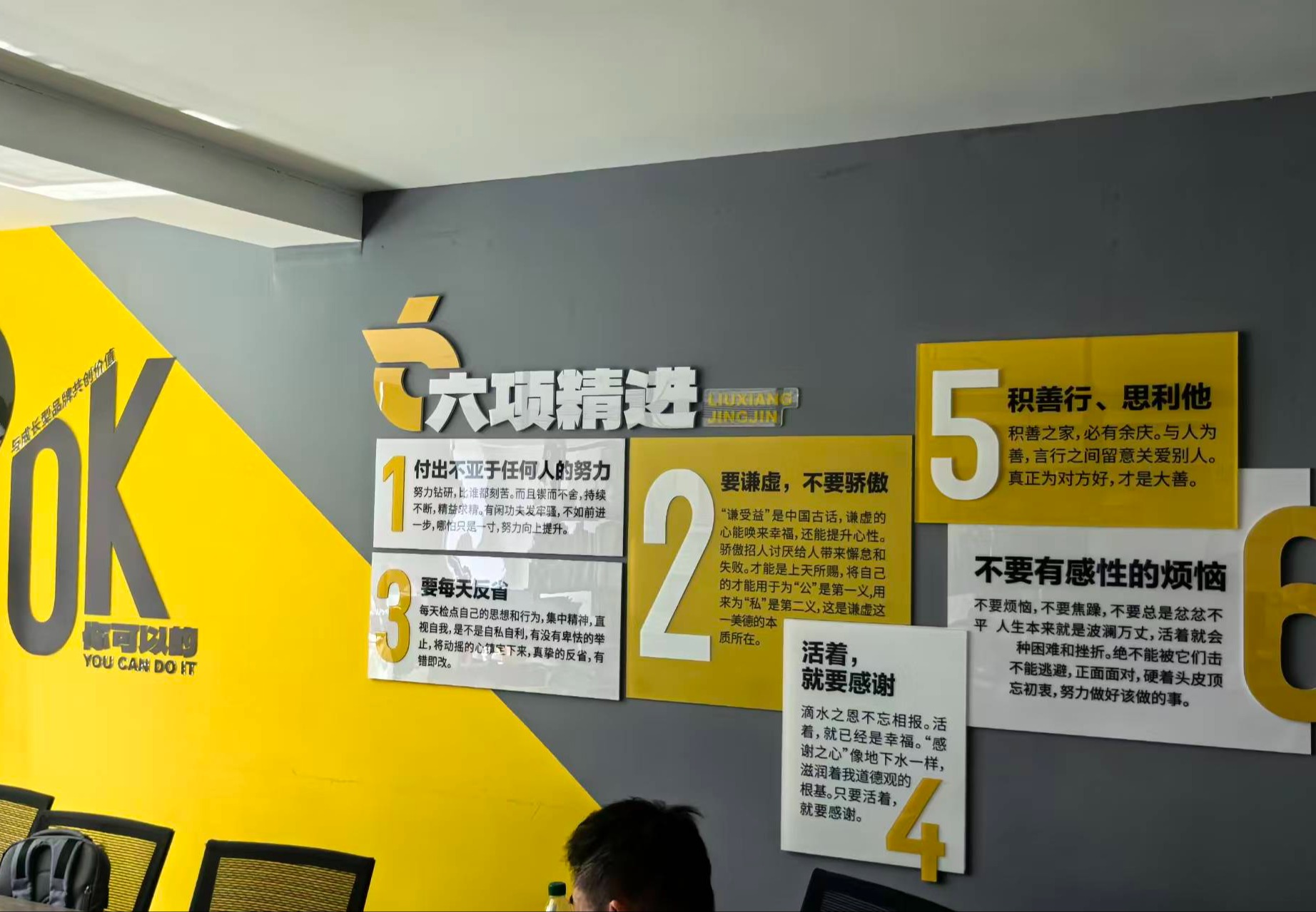 环境