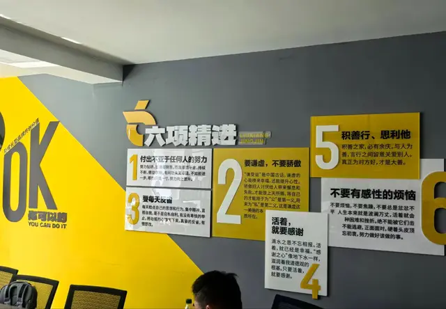 环境