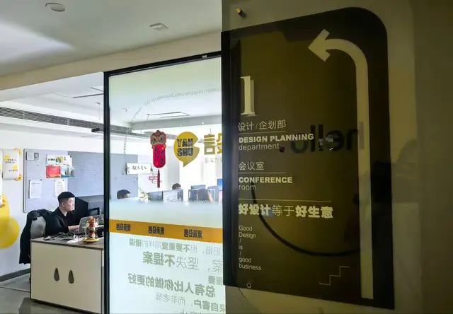 环境