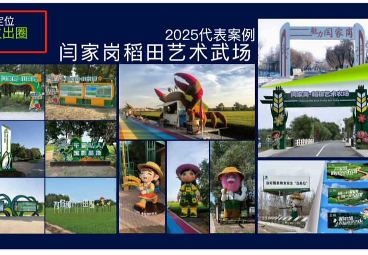 23年品牌设计老将珈言：以态度服务百余家知名品牌，推动农文旅创意落地