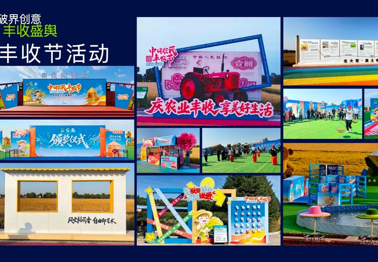 23年品牌设计老将珈言：以标准服务百余个品牌，推动农文旅创意落地