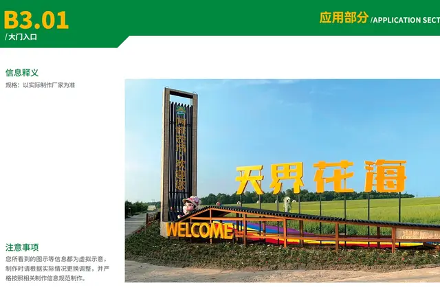 案例