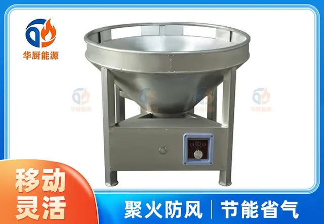 简易大锅灶