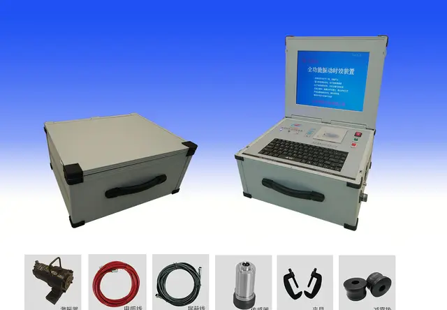 JH-300A全功能频谱振动时效装置