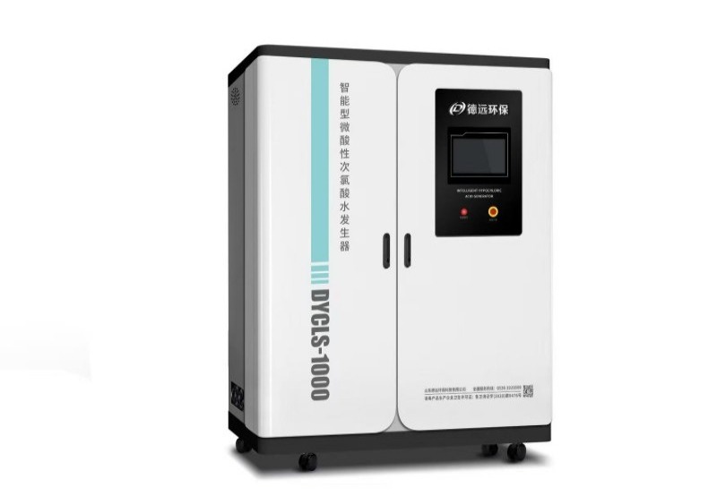 微酸性次氯酸水发生器