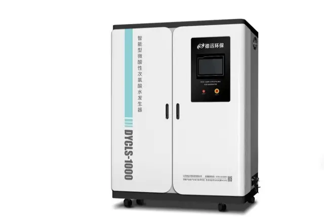 微酸性次氯酸水发生器