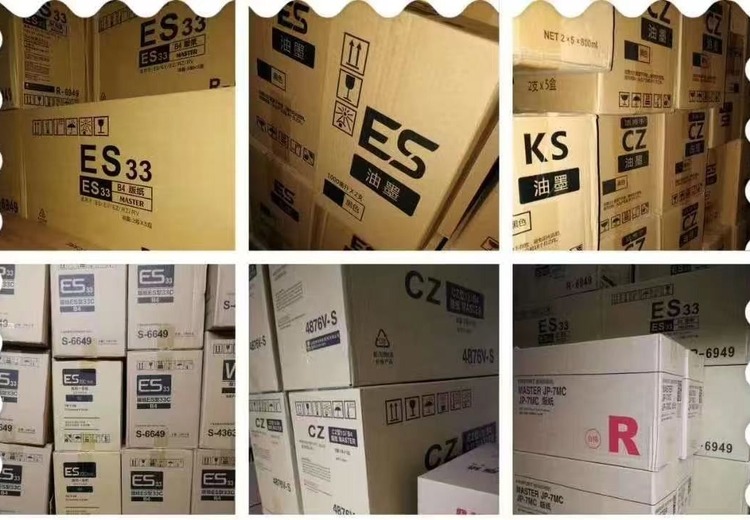 哈尔滨鑫北松科技：一站式科技办公服务，深耕本地市场，助力客户高效运营
