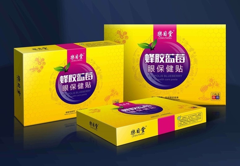 蜂胶蓝莓卡盒-保健品包装定制