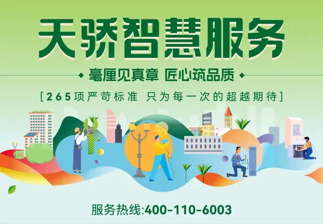 全业态覆盖能力