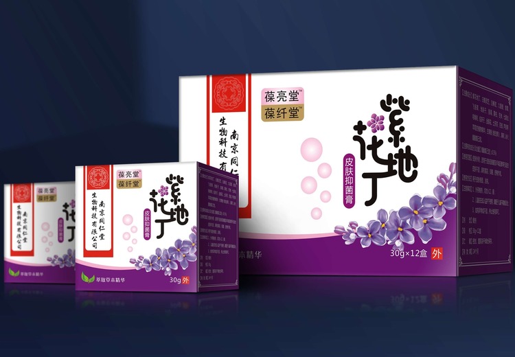 产品展示：扣底盒与紫花地丁包装卡盒，帮橙包装提供定制服务