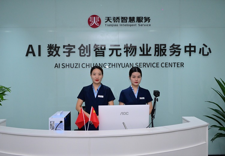 天骄以阳光透明机制破解业委会与业主信任痛点，打造质价相符服务标杆