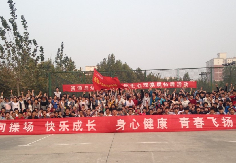 环境生态工程专业