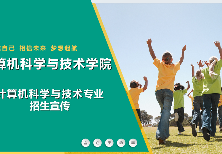 河南高校计算机专业：培养应用型人才，多荣誉加持助力行业发展