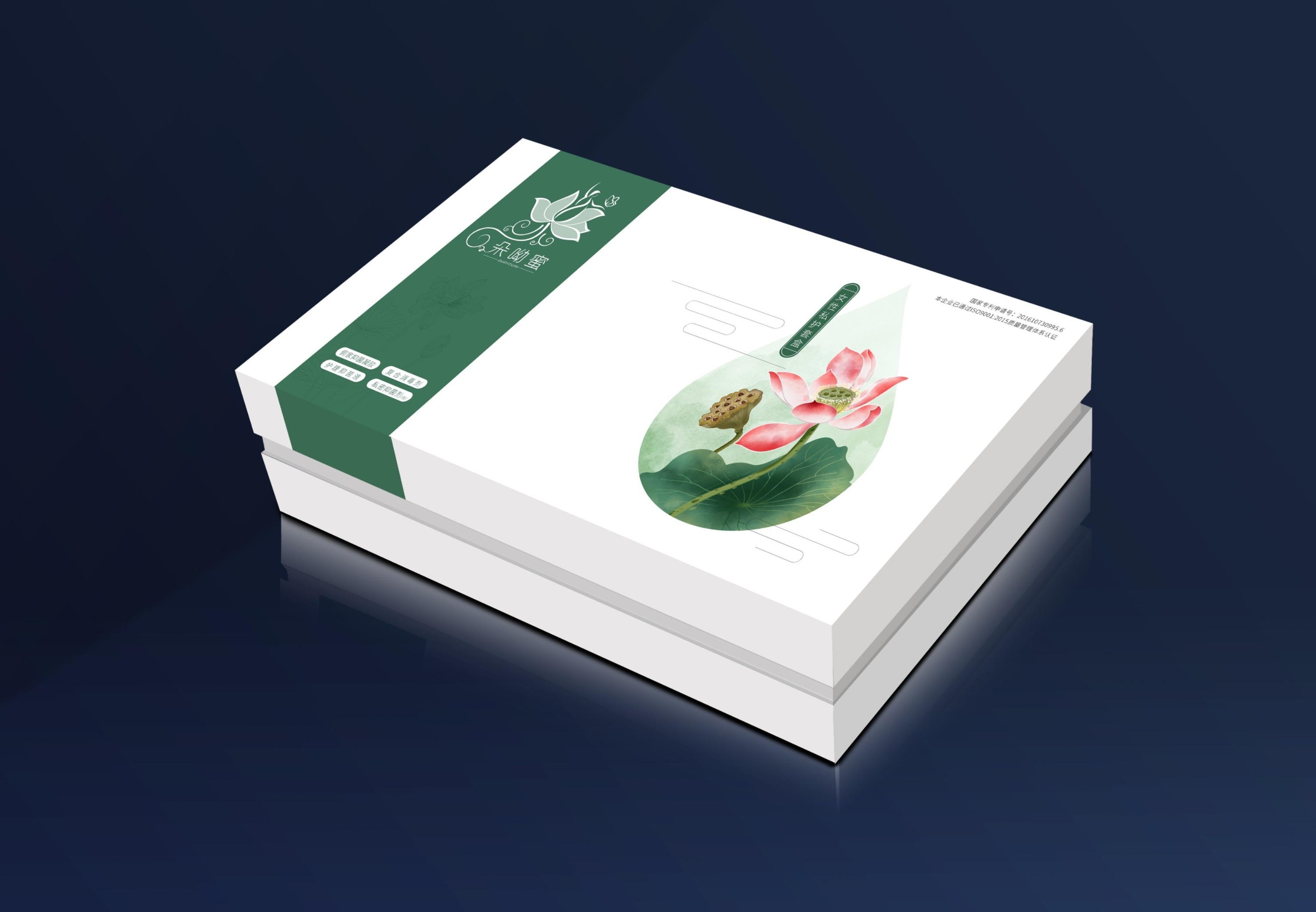 朵呦蜜精品礼盒-保健品包装定制
