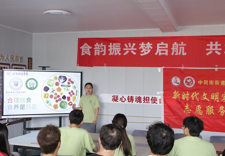 河南科技学院食品学院：培养食品人才，守护舌尖安全，开启梦想新征程