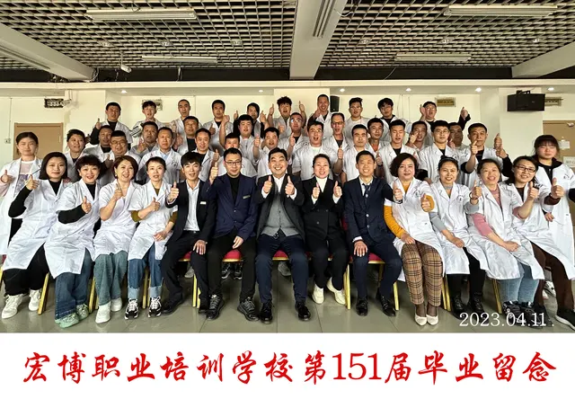 宏博职业培训学校