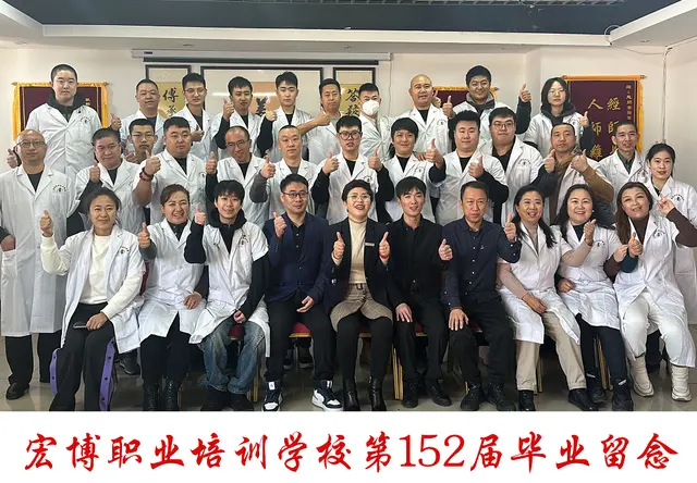 宏博职业培训学校
