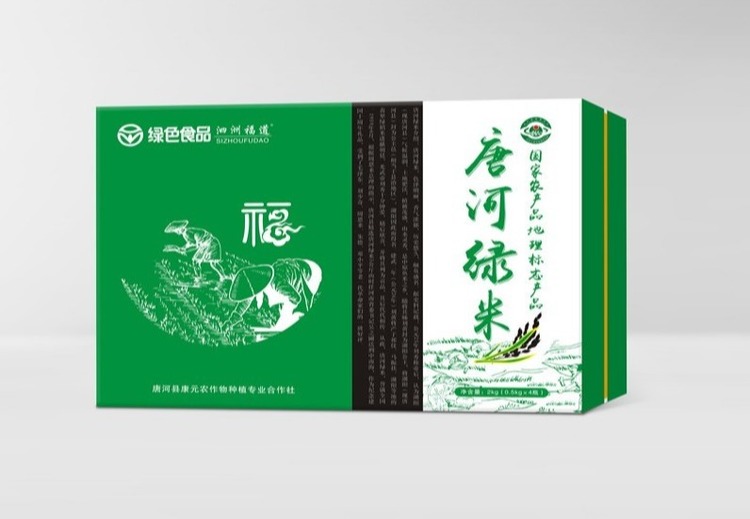 产品展示：唐河绿米精品盒与精品礼盒，专业食品包装定制呈现