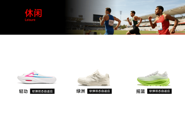 成都市休闲