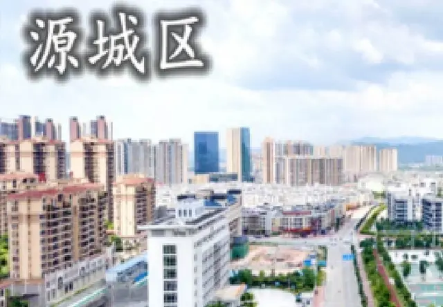 城市服务