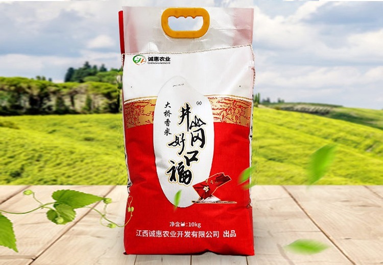 江西诚惠农业：多基地种稻，获多项认证与荣誉，井冈好口福成赣鄱正品
