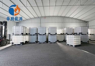 商用燃料怎么选？华厨能源植物油的优势可以参考