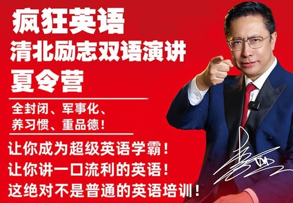 李阳亲授线下集训营：双轨督学、全适配服务，效果闭环助力学员高效成长