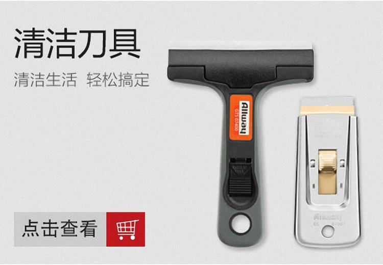 掌握清洁刀具的正确方法，让刀具时刻保持锋利与洁净，延长使用寿命